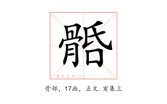 𩩎