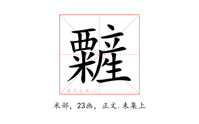 䊲
