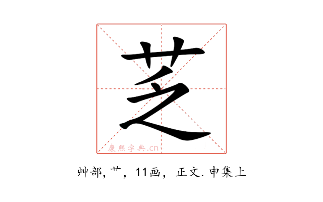 䒦