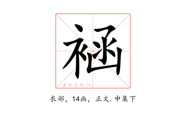 䘶