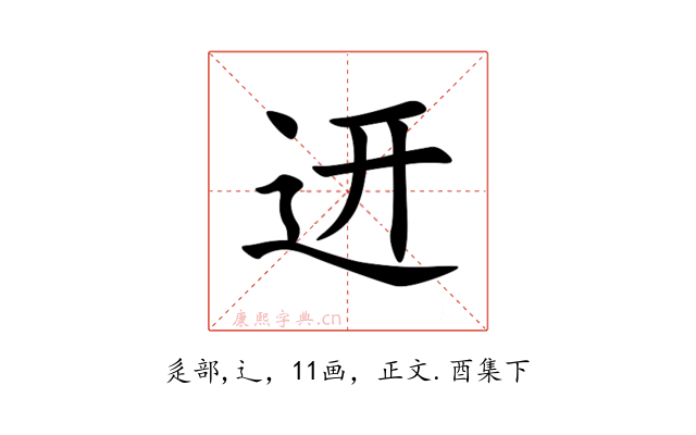 䢎