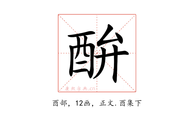 䣲