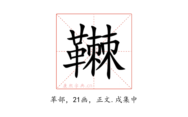 䪂