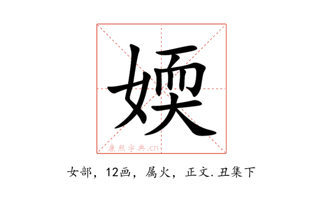媆