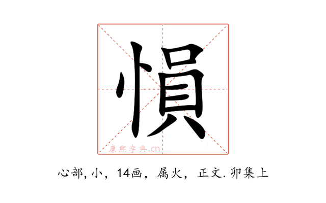 愪