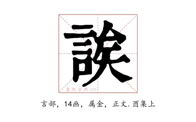 誒