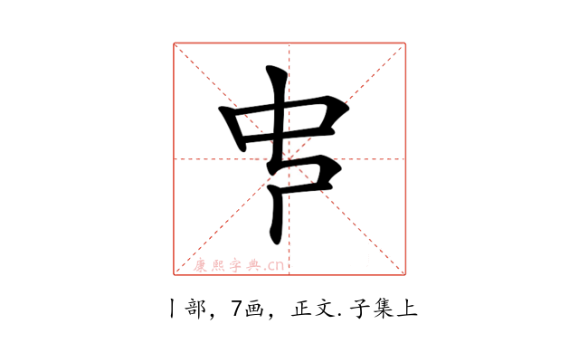 𠁧