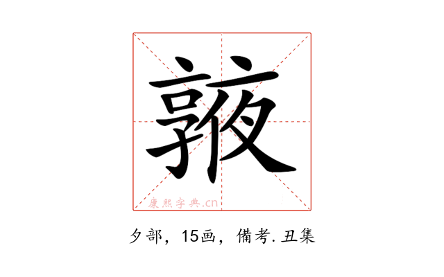𠆓