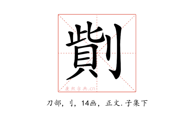 𠟓