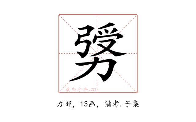 𠢛