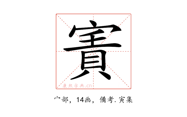 𡪓