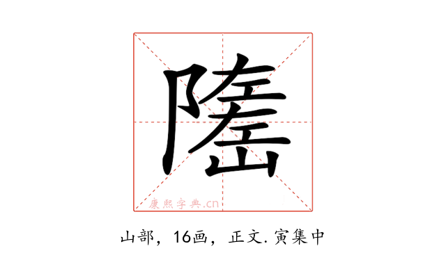 𡽃