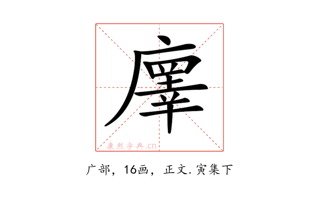 𢋇