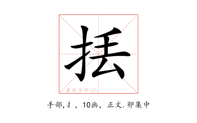 𢫻