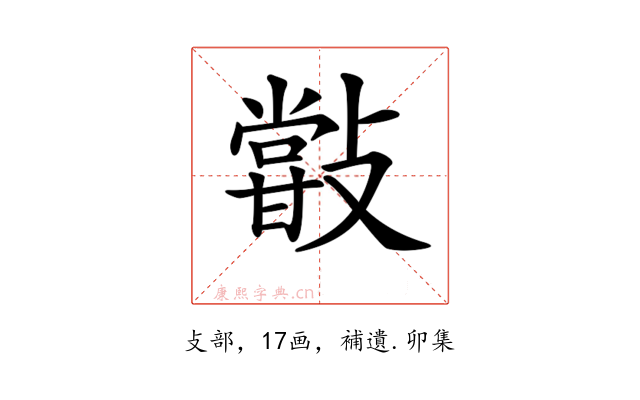 𣀏