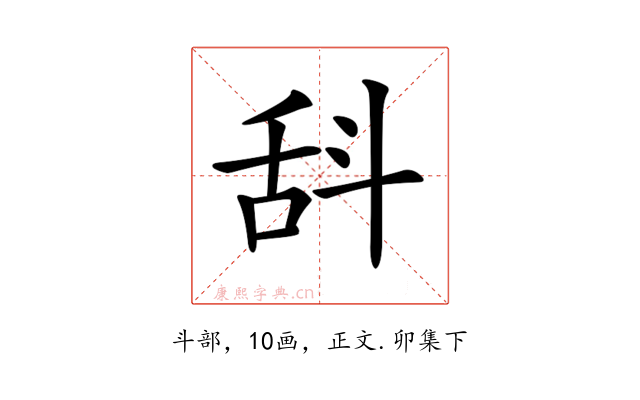 𣁳