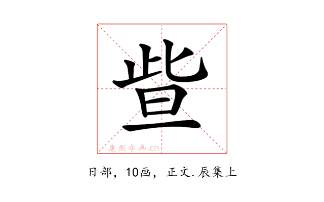𣆟