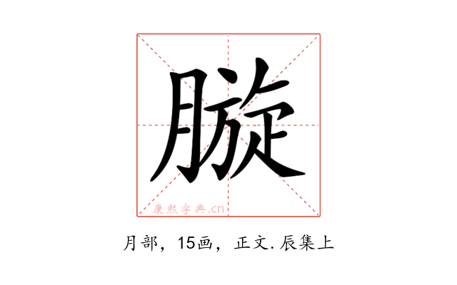 𣎓