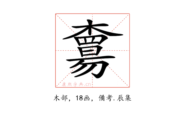 𣝻