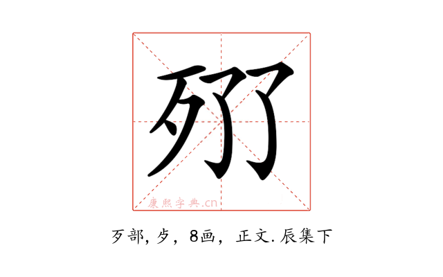 𣧓