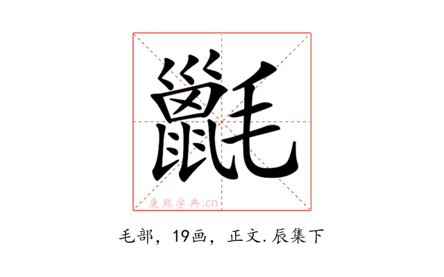 𣰫