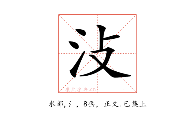 𣲏