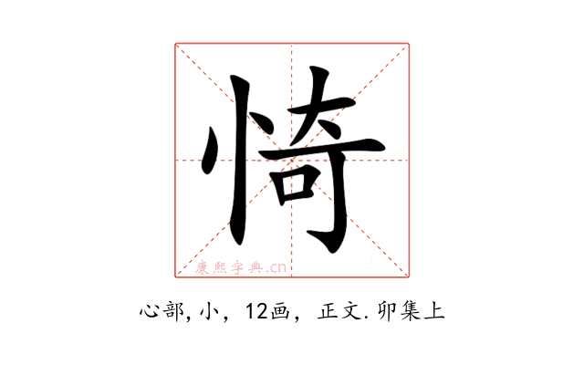 㥓
