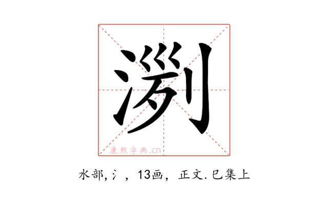 𣸟