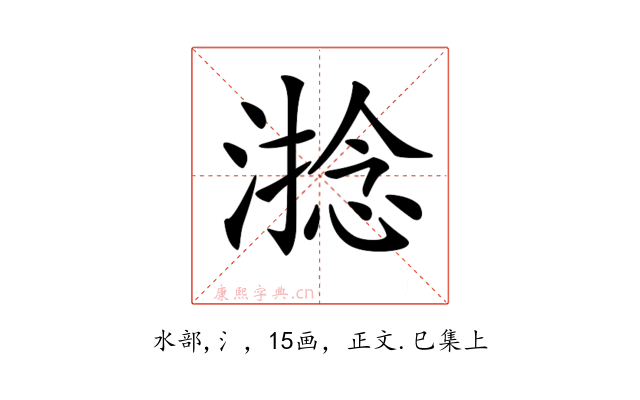 𣻧