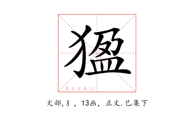 𤟣