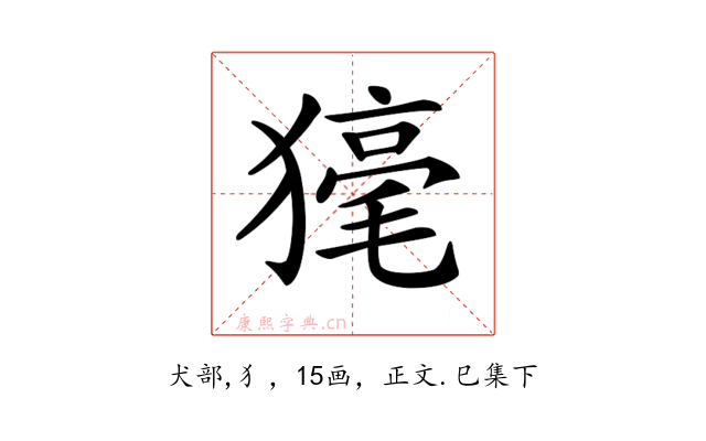 𤡇