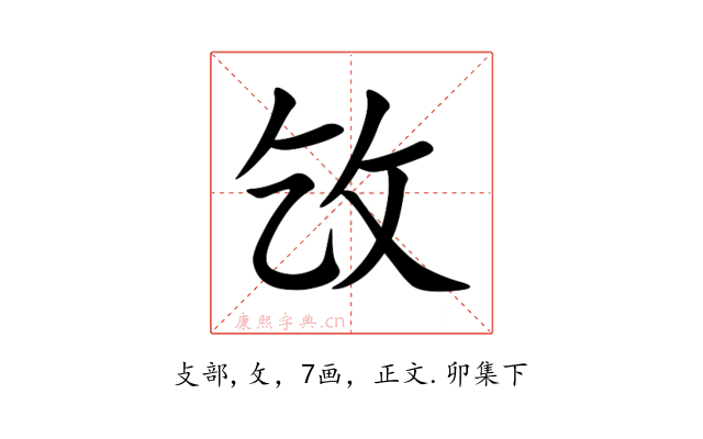 㩿