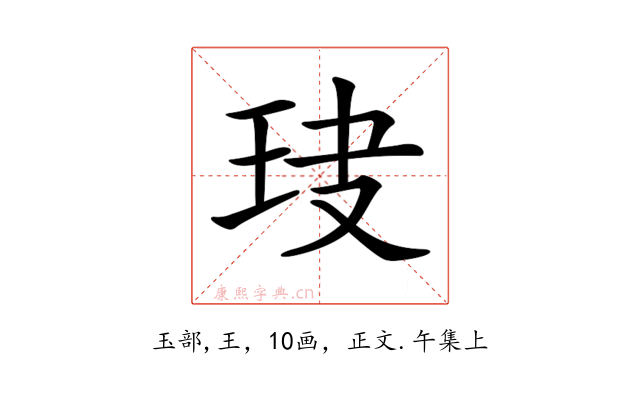 𤤏