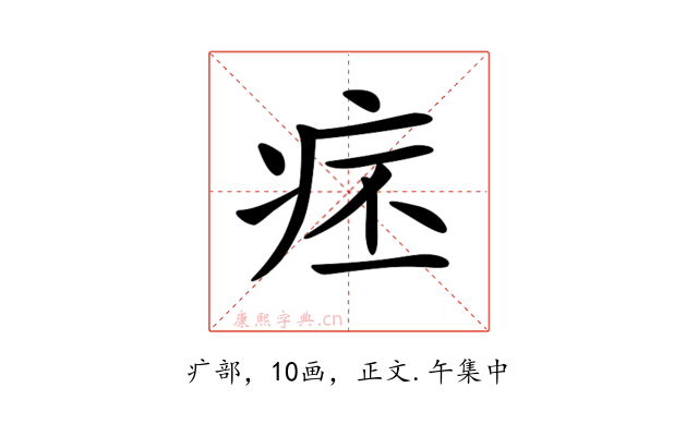 𤵛