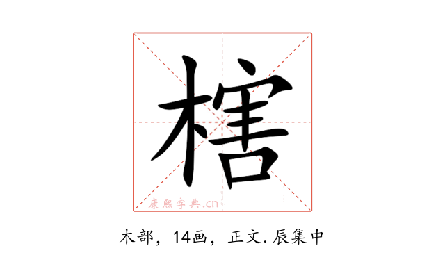 㮫