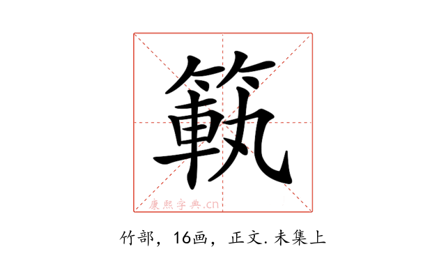 𥰳