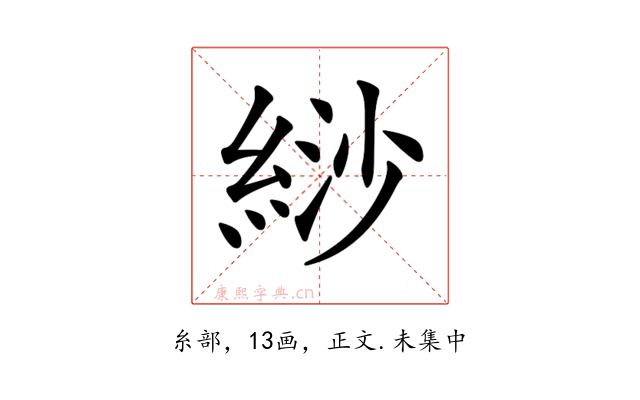 𦀛