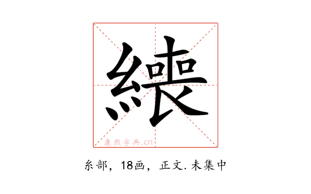 𦅇