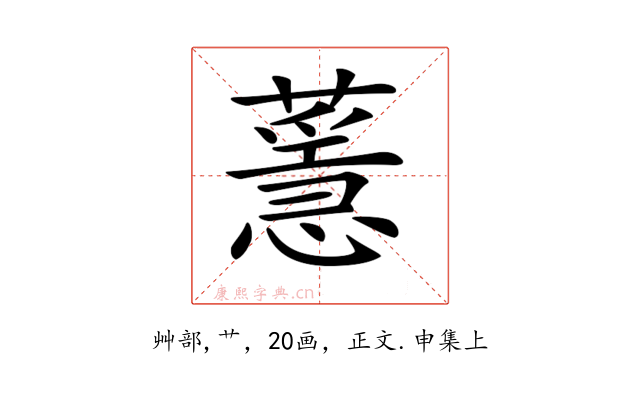 𦾻