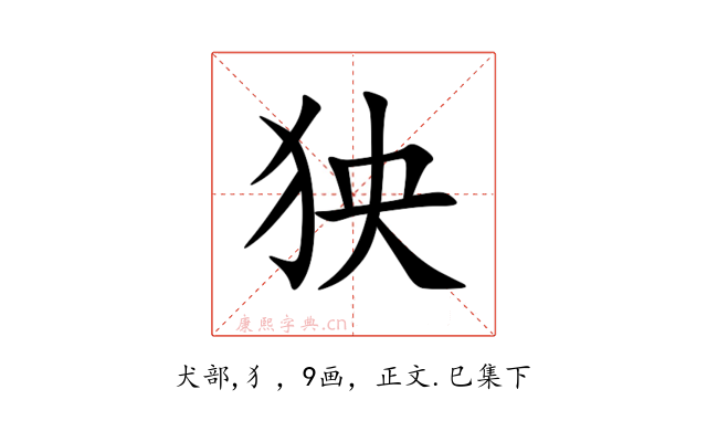 㹧