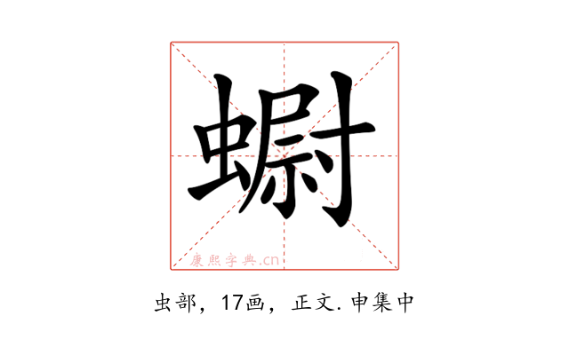 𧐇