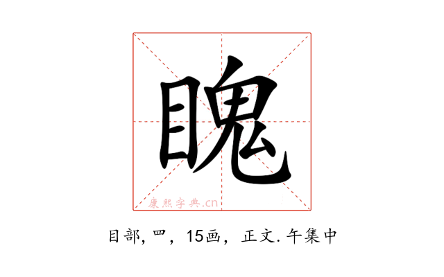 䁛