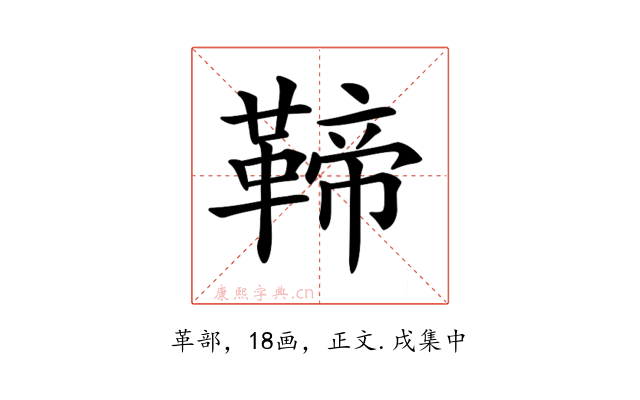 𩋣