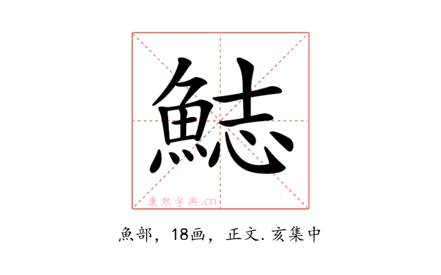 𩷓