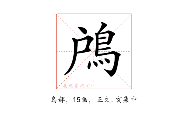 𩿇