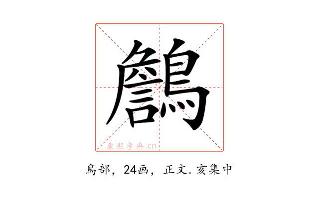 𪆻