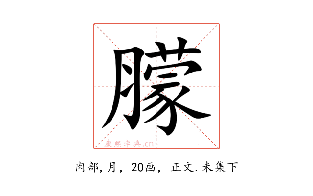䑃