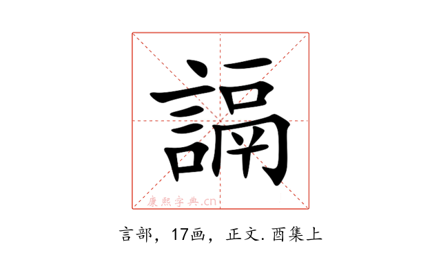 䛿
