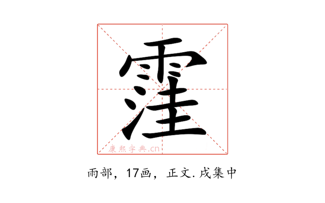 䨟
