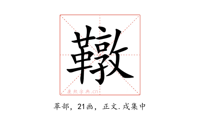 䪃